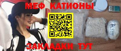 мескалин Ликино-Дулёво