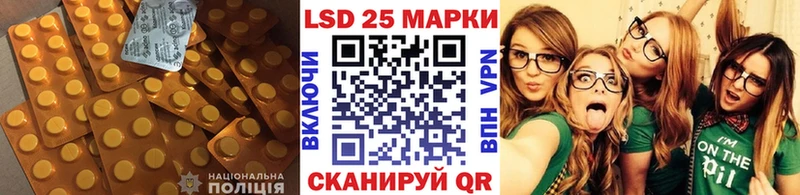 Лсд 25 экстази кислота  Лосино-Петровский 