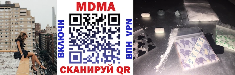 MDMA crystal  где купить наркоту  МЕГА ссылки  Лосино-Петровский 