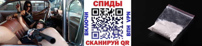 Первитин мет  Лосино-Петровский 