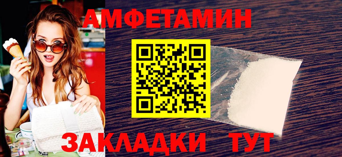 Первитин винт  Первитин  Лосино-Петровский  Вход с VPN  Первитин винт 