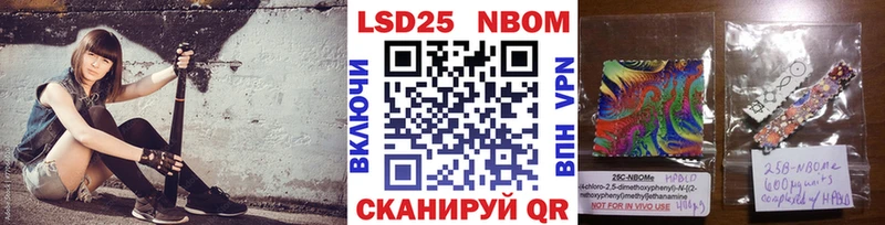 Марки N-bome 1,8мг  даркнет телеграм  Лосино-Петровский  hydra онион 